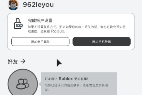�޲���˼Roblox���°����İ�