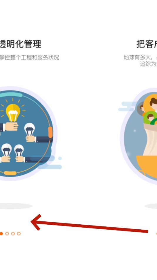 ʩ����app