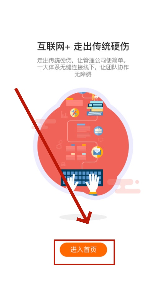 ʩ����app