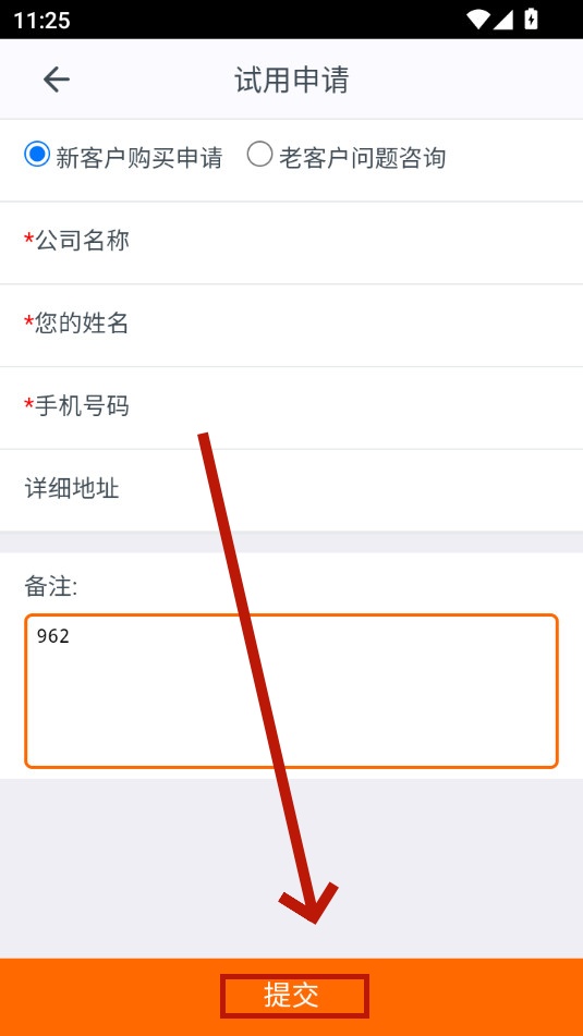 ʩ����app