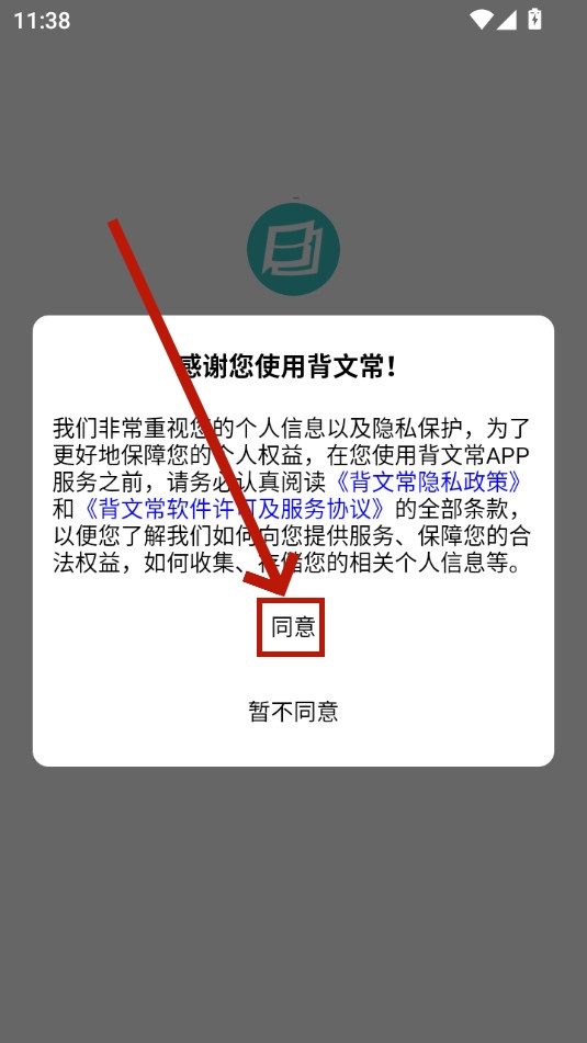���ĳ�app