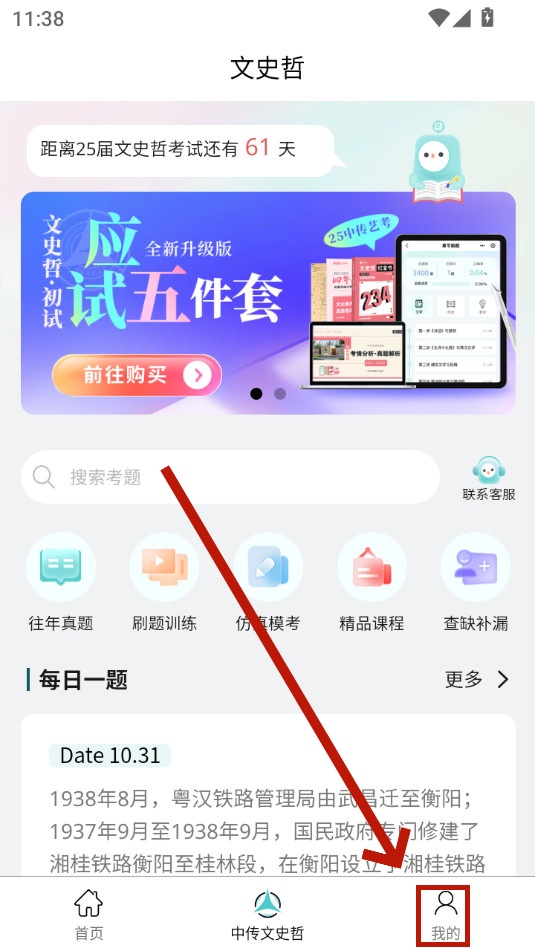 ���ĳ�app