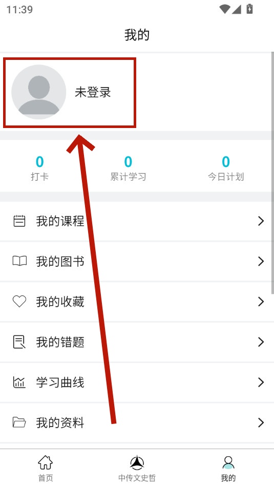 ���ĳ�app