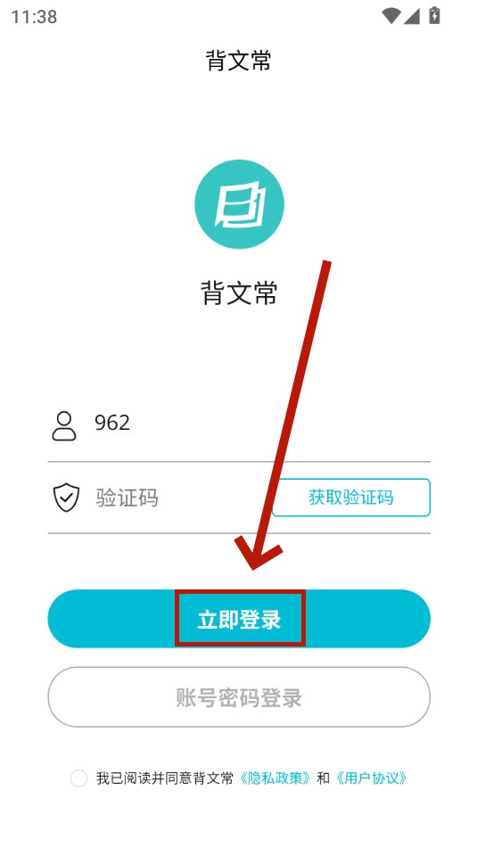���ĳ�app