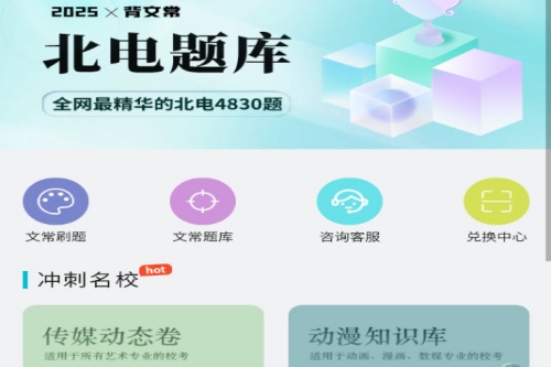 ���ĳ�app