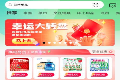 ����app���»���