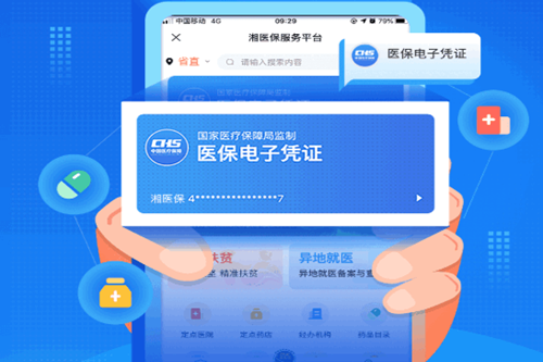 ��ҽ��app�ٷ���