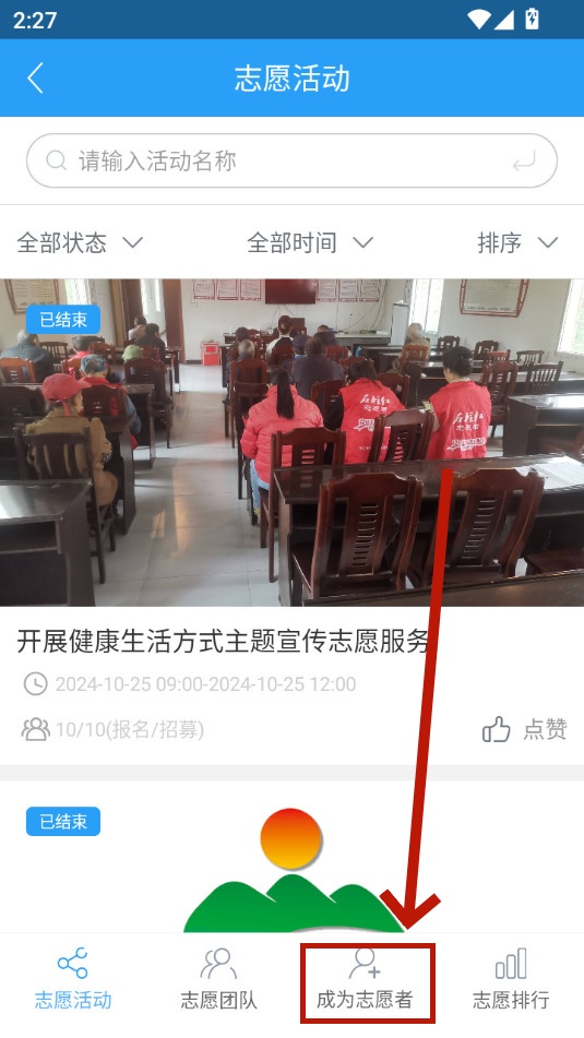 重庆文明实践云平台 重庆文明实践云平台