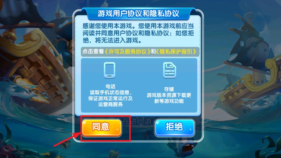 金鲨银鲨2单机版app 金鲨银鲨2单机版app