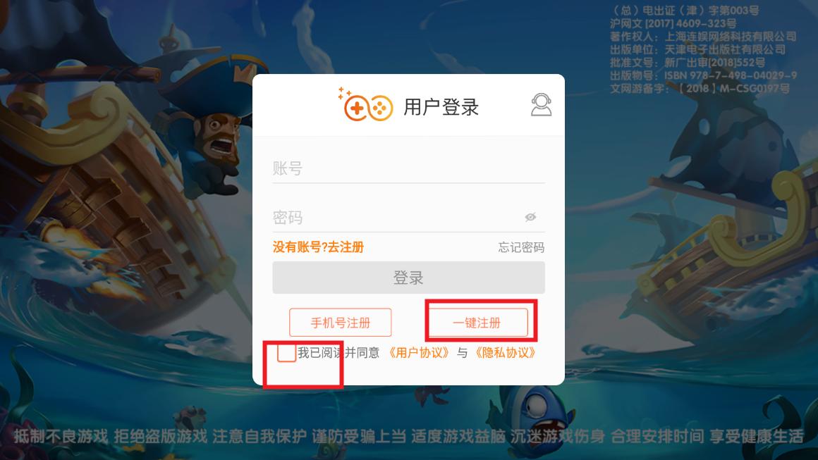 金鲨银鲨2单机版app 金鲨银鲨2单机版app