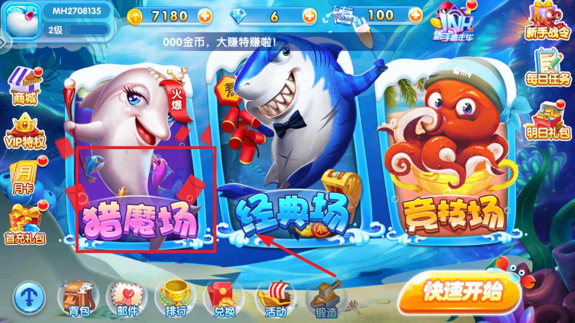 金鲨银鲨2单机版app 金鲨银鲨2单机版app