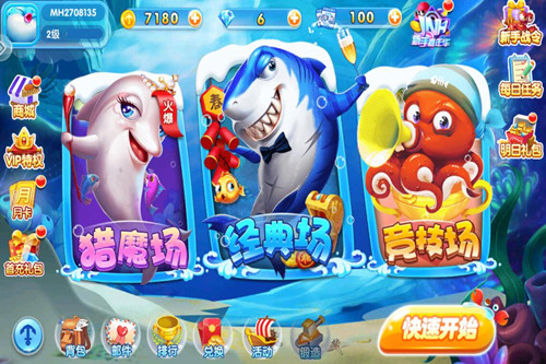 金鲨银鲨2单机版app 金鲨银鲨2单机版app