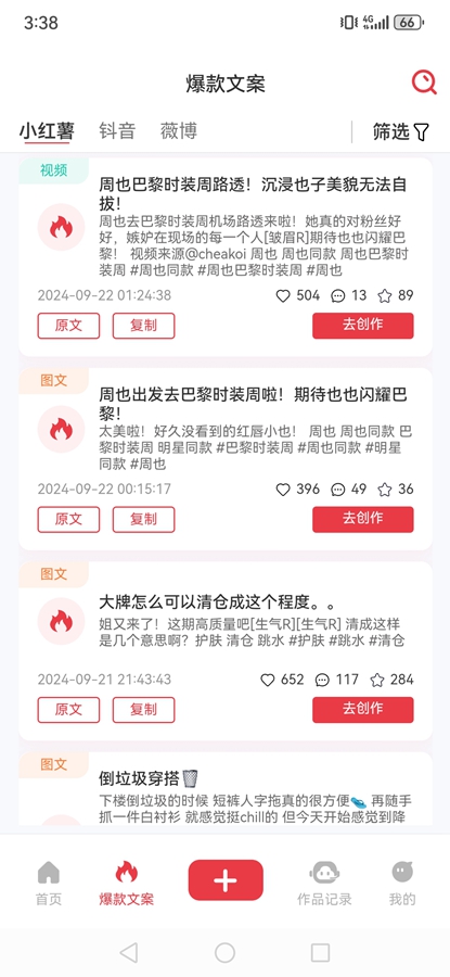 �춶AI����app