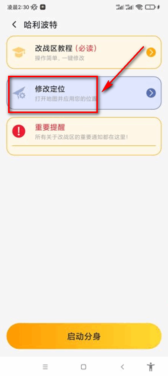 王者分身软件 王者分身软件