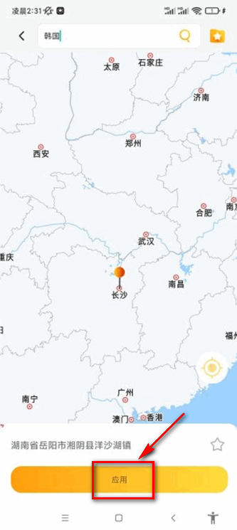 王者分身软件 王者分身软件