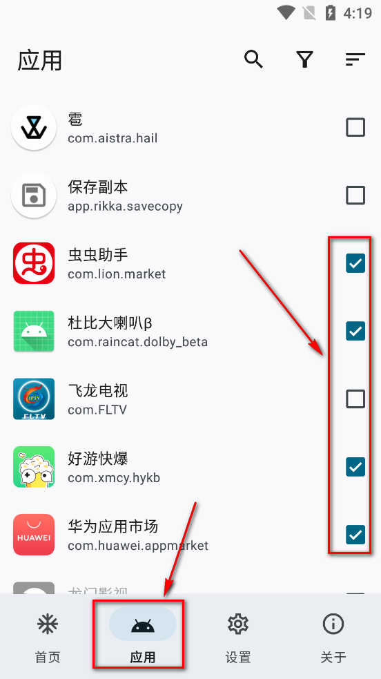 ��app