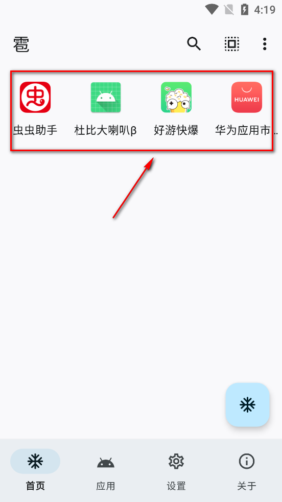 ��app