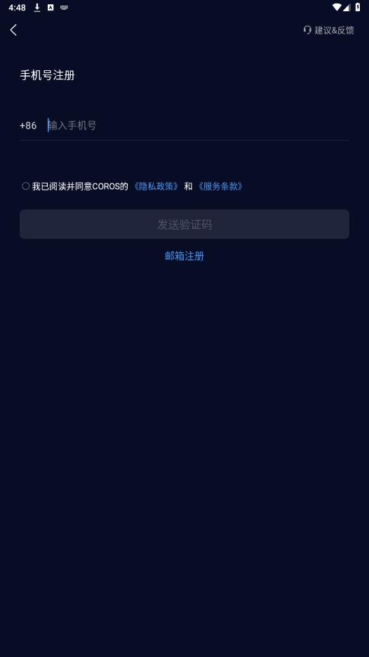 coros�ֱ�app