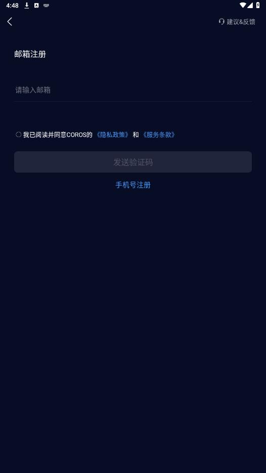 coros�ֱ�app