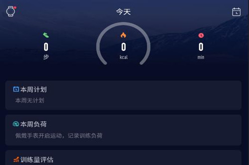 coros�ֱ�app