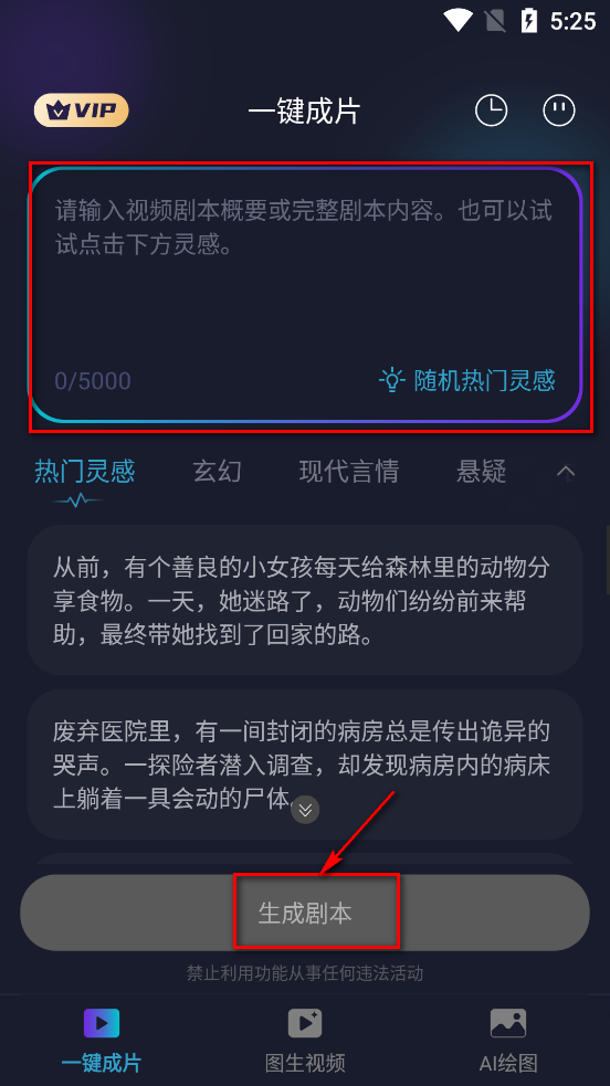 һ����Ƭapp��׿�ֻ���