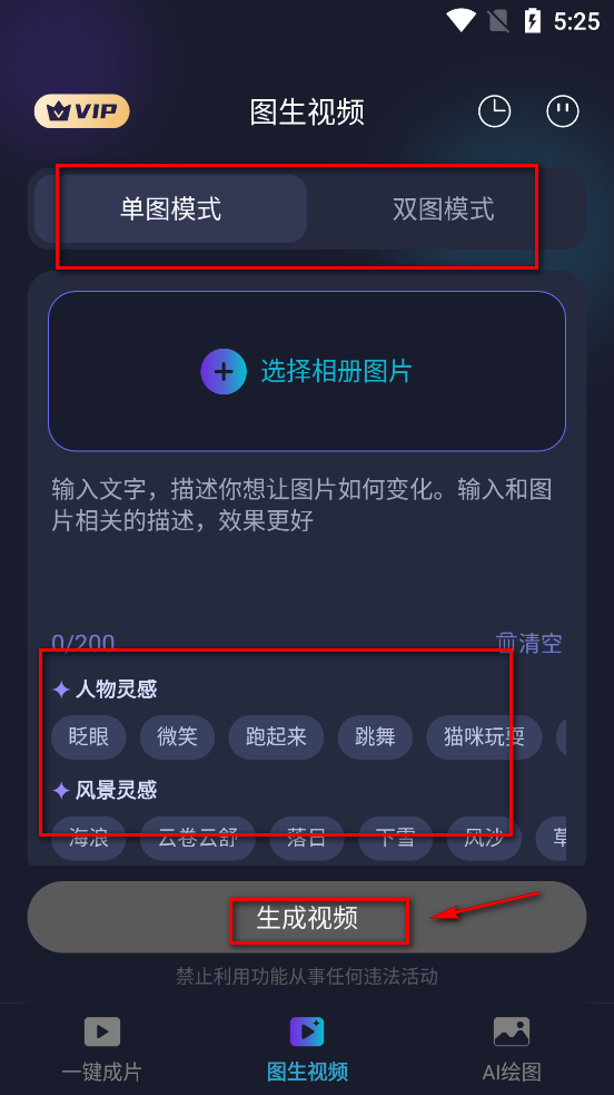 һ����Ƭapp��׿�ֻ���