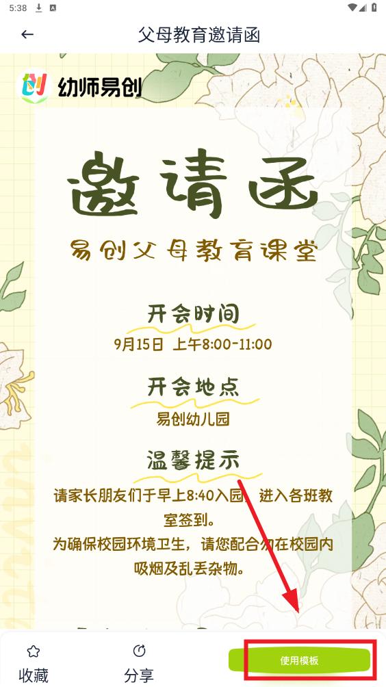 ��ʦ�״�ai
