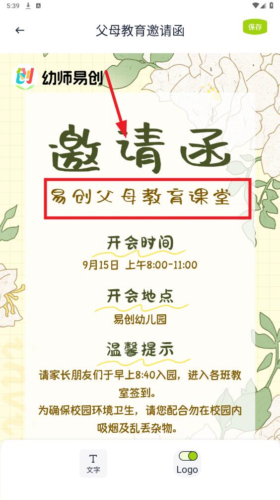 ��ʦ�״�ai