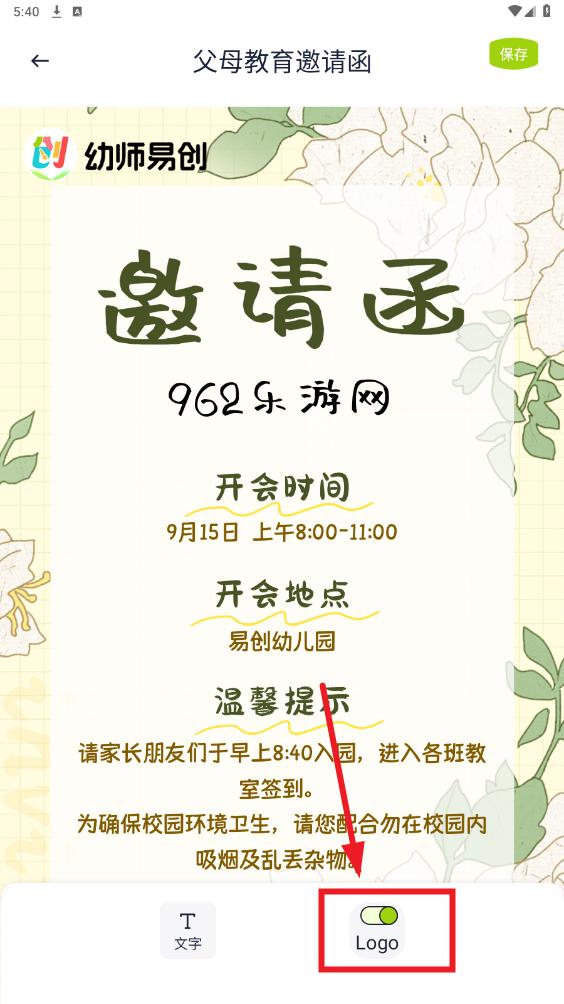 ��ʦ�״�ai