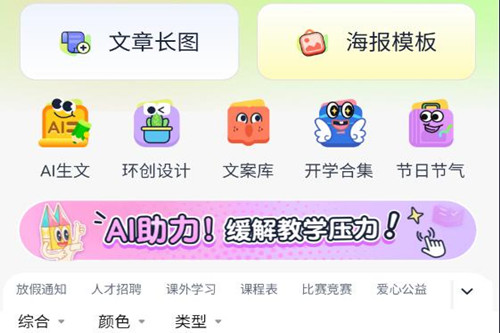 ��ʦ�״�ai