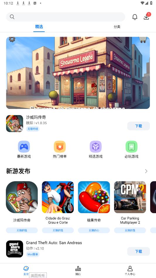 LeLeJoy�ٷ����ͼ6