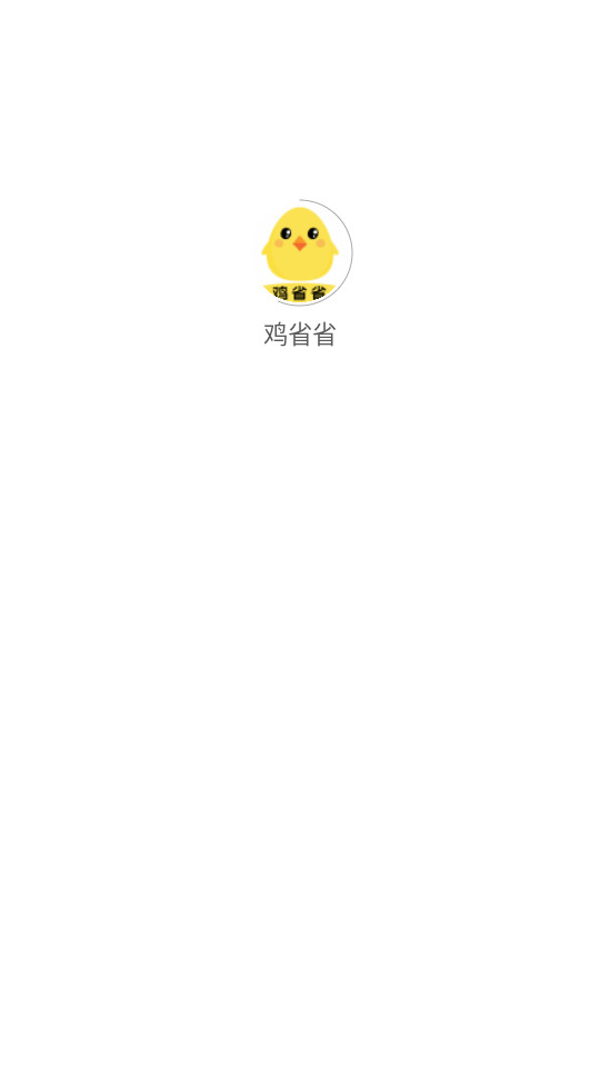 ��ʡʡ����v1.4.1��ͼ5