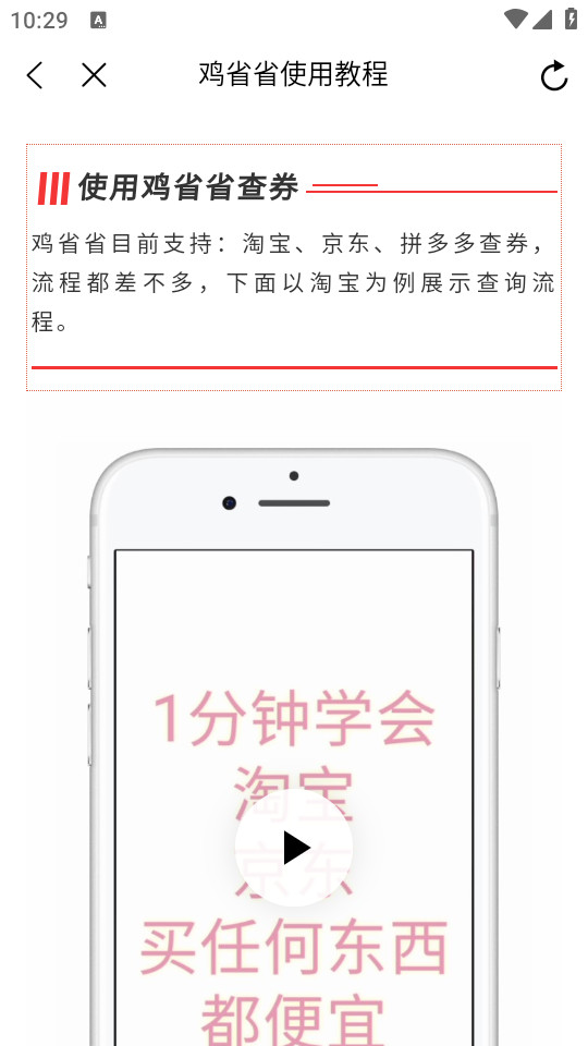 ��ʡʡ����v1.4.1��ͼ1