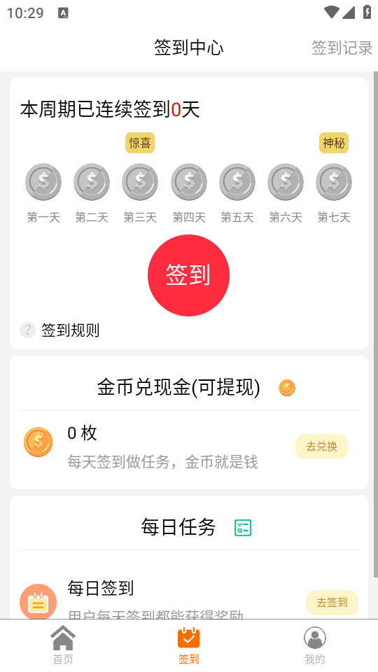 ��ʡʡ����v1.4.1��ͼ4