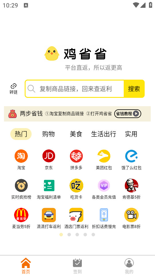 ��ʡʡ����v1.4.1��ͼ3