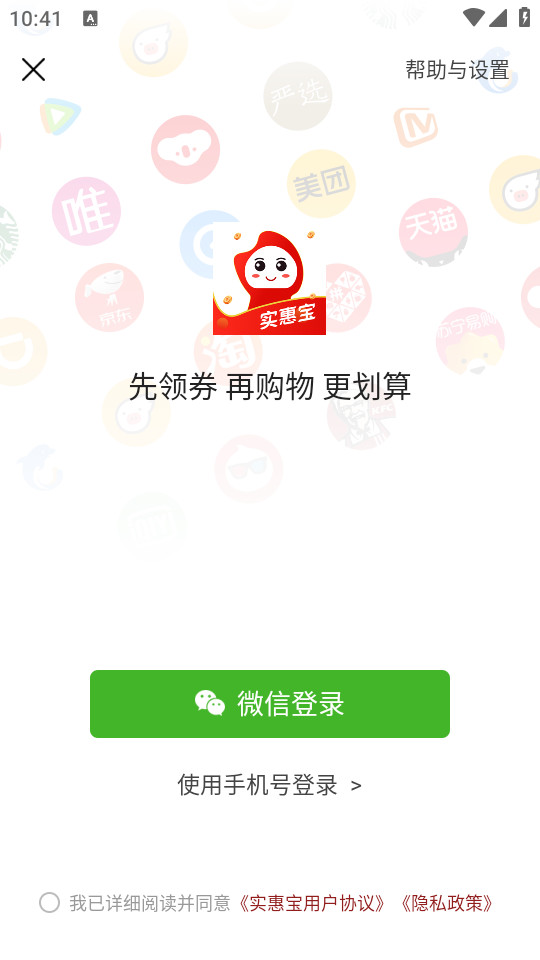 ʵ�ݱ�����appv3.8.75��ͼ3