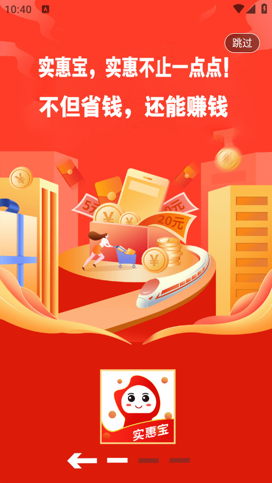 ʵ�ݱ�����appv3.8.75��ͼ6