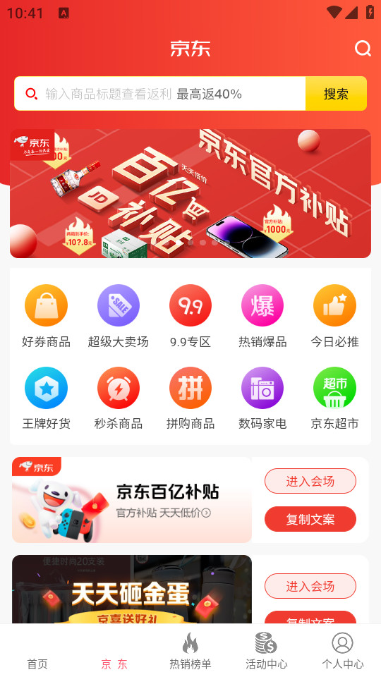 ʵ�ݱ�����appv3.8.75��ͼ1