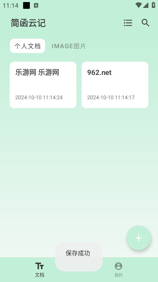 ���Ƽǰ�װ v1.3.1��ͼ0