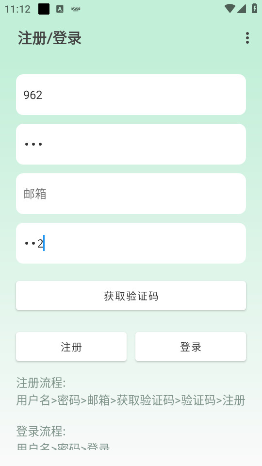 ���Ƽǰ�װ v1.3.1��ͼ6