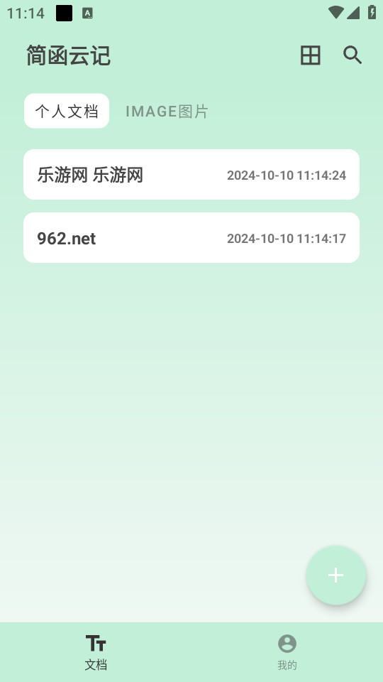 ���Ƽǰ�װ v1.3.1��ͼ1