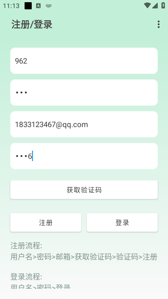 ���Ƽǰ�װ v1.3.1��ͼ7