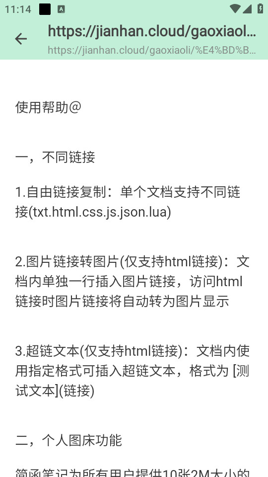 ���Ƽǰ�װ v1.3.1��ͼ4