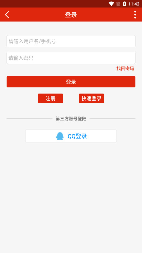 中国结艺网官方版app截图3