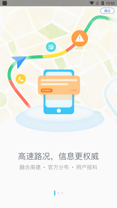 �������app�ٷ���v1.6.0 ���°��ͼ0