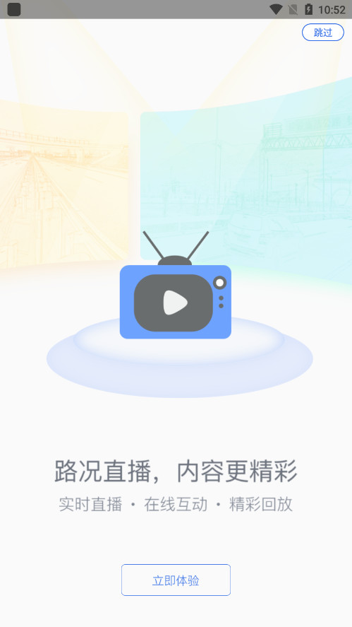 �������app�ٷ���v1.6.0 ���°��ͼ2
