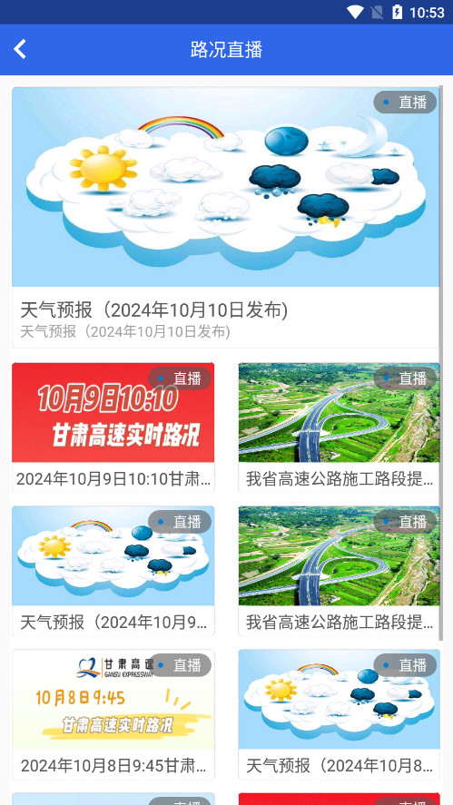 �������app�ٷ���v1.6.0 ���°��ͼ8