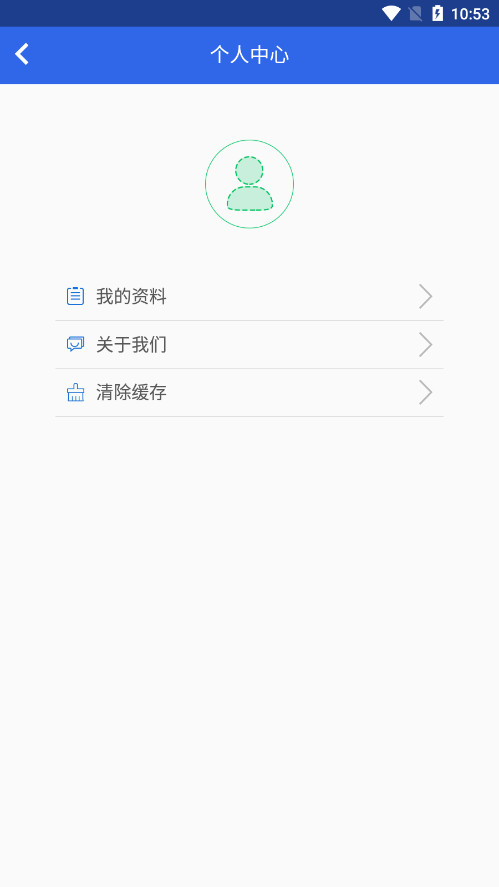 �������app�ٷ���v1.6.0 ���°��ͼ6