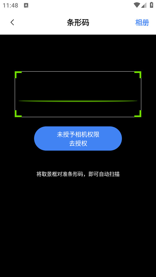 ����������������appv1.7.3 ��Ѱ��ͼ0