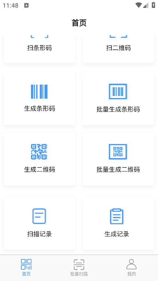 ����������������appv1.7.3 ��Ѱ��ͼ3